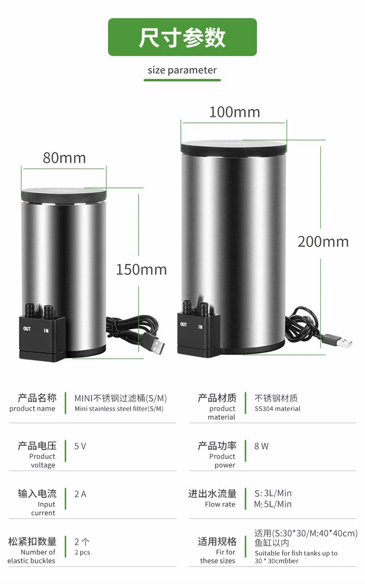 Marine Aquarium Protein Skimmer - Silent Desktop Aquarium Filter Barrel with