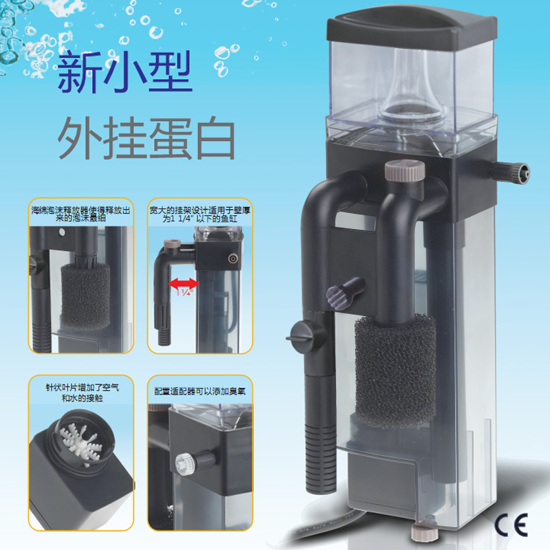 Marco Aquarium Filter for Fish - Marine Aquarium Protein Skimmer ulasan dan harga